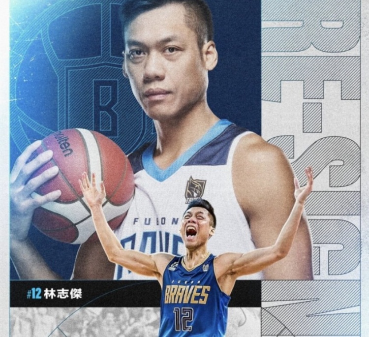 不老传奇！林志杰和富邦勇士提前续约 将开启职业生涯第23季