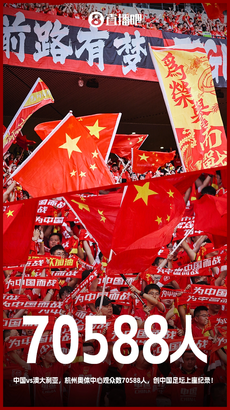 博主：中澳战直接带动旅游消费1.51亿元，推测综合经济效益近10亿