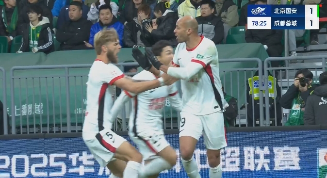 错进错出！第77分钟费利佩乱战破门，蓉城1-1追平国安